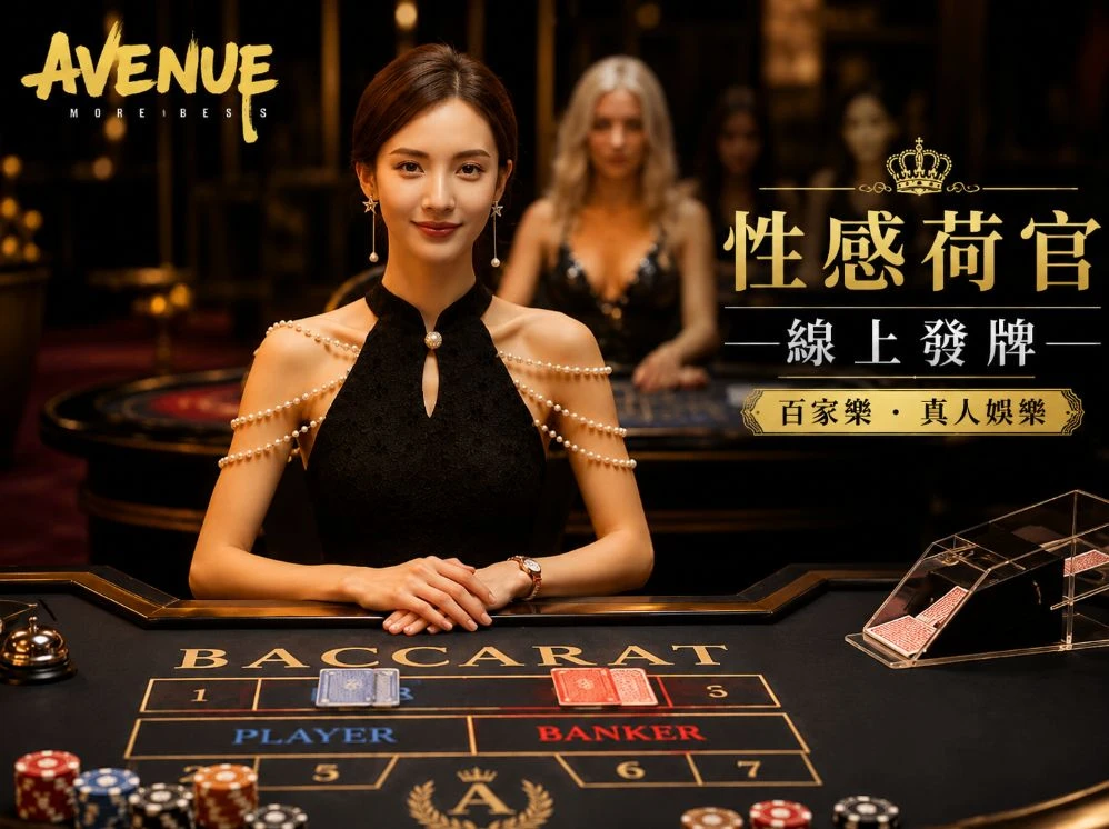 问鼎游戏赛事视觉